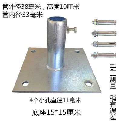 脚手架底座钢管底座架子管底座底托固定托座钢管底托6分1寸管底座