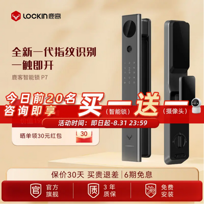 ¹ P8-H ȫԶèָ õ 576.9Ԫ