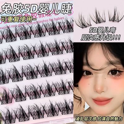 ڲ⽺5DӤˮ޼ٽëȻë˵űճ12.5Ԫ