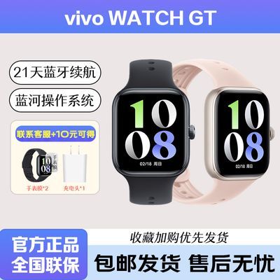 vivo watch GT ʱֱ366.6Ԫ