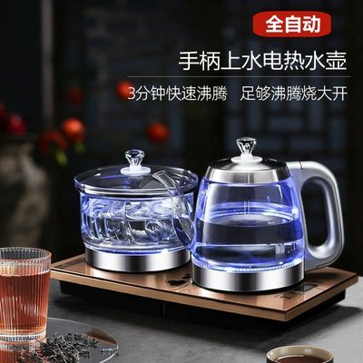 茶台一体全自动上水壶茶桌茶几配套嵌入式泡茶电热烧水壶茶具茶壶