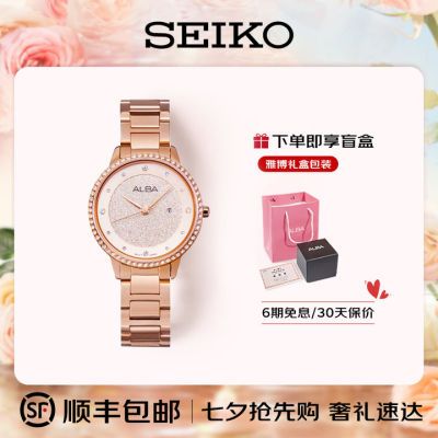 ڲ(SEIKO)ŰŮʿʯӢֱ ʱŮˮ Ů 399Ԫ