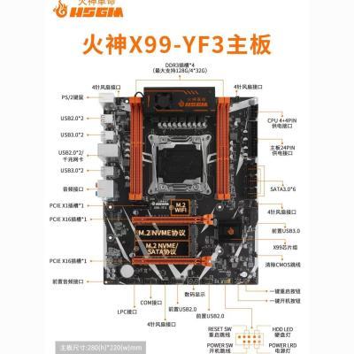 x99主板YF3全新服务器主板ddr3内存工作室游戏多开电竞通用电脑