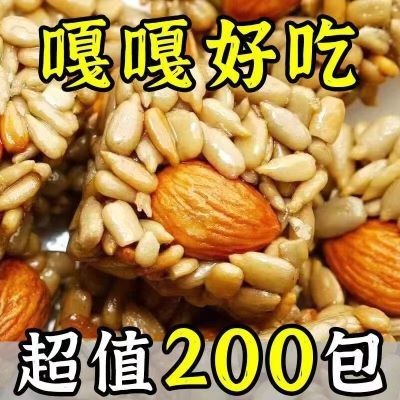 【特价优惠】瓜子仁坚果酥独立包装巴旦木瓜子酥学生宿舍休闲零食