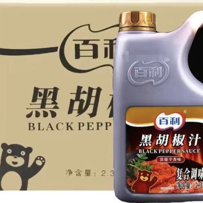 百利黑胡椒汁2.3kg *4桶黑胡椒酱 黑椒牛排手抓饼烤肉拌饭酱包邮