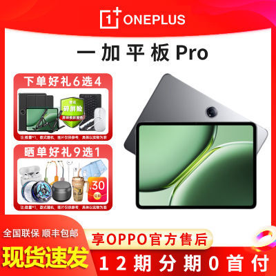 ƷСһƽPro 8+128Gƽ 콢оƬ칫ѧϰƽ1739Ԫ