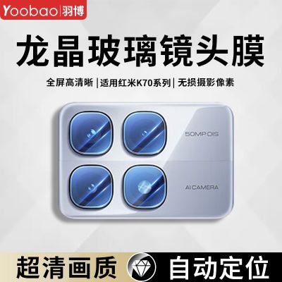 ���ڲ����������ú���K70������ͷĤk70����������ͷ��k70pro����Eһ�� 12.3Ԫ