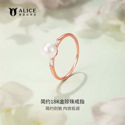 ڲALICE/˿18Kָau750ʽŮ5-6mmԲˮβ1179Ԫ