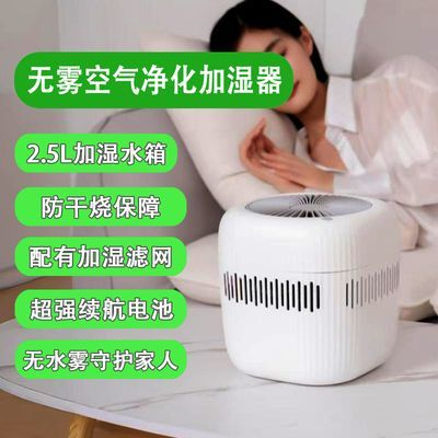 无雾加湿器UV杀菌净化低噪办公家用静音小型卧室孕妇婴儿大容量