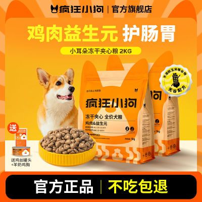 ڲСɼĹǻθ̩ϱСȮר1kg59.9Ԫ
