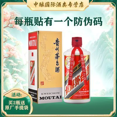ڲٷƷę́43ę́500ml ƿ759Ԫ
