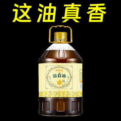 【不纯包退】菜籽油自榨非转基因纯香压榨菜油食用油5/10斤