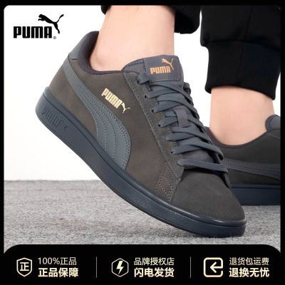 ڲPUMAƷ˶ЬŵͰʱ͸Ь364989-17147Ԫ