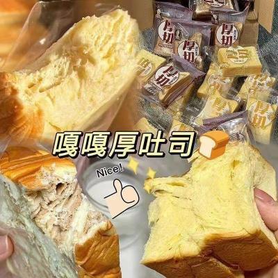 【新鲜日期】厚切吐司面包整箱手撕切片懒人代餐速食食品充饥零食