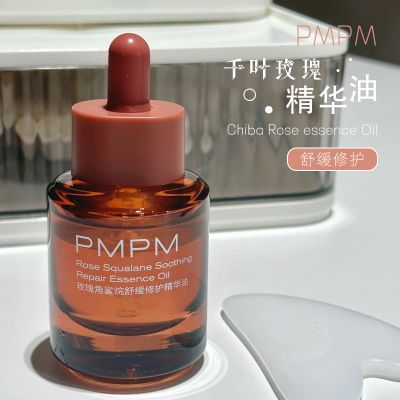 ڲPMPMǧҶõάc װ澫Һ沿30ml76.8Ԫ