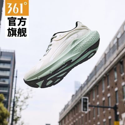 百亿补贴：361°运动鞋摇摇鞋春季2025网面跑鞋轻便新款舒适训练透气缓震跑步 155元