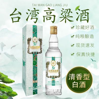 宝岛阿里山产台湾高粱酒450ml/盒装白酒整箱清香型53度特