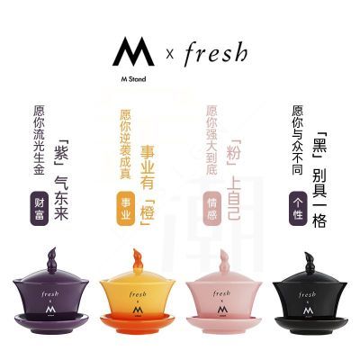 M Stand咖啡杯茶碗陶瓷碟套装联名Fresh一葫灵光四色可选【现货】