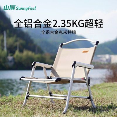 ڲɽSunnyFeel۵غϽ۵๦¶Ӫ˱Я168.9Ԫ