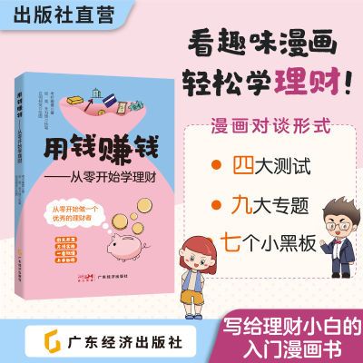 ڲǮ׬Ǯ:㿪ʼѧ Ȥζʽƿ,Сѧû 23.5Ԫ