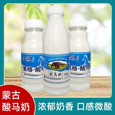 内蒙古特产酸奶发酵酸马奶草原牧民奶制品策格锡盟蒙医医院出品