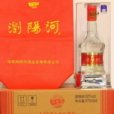 【强烈推荐】浏阳河52度475ml酱香型整箱白酒婚宴送礼手提袋