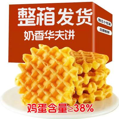 【特价一整箱】网格华夫饼早餐手撕面包蛋糕网红零食整箱批发包邮