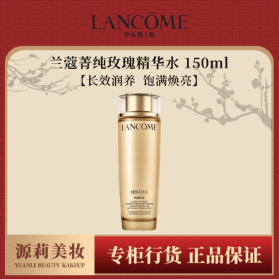 ڲƷлޢݼˮ150mlõ徫ˮʪ嵭ϸƱʪ412Ԫ
