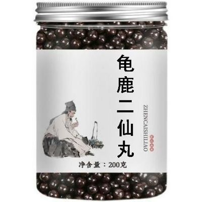 【正品防伪】龟鹿二仙丸北京中药材丸枸杞倪师同仁中药 正品