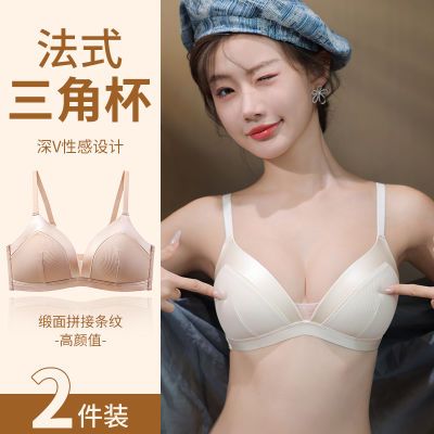 新款小胸聚拢性感时尚聚拢内衣女上托有型大胸收副乳无钢圈文胸罩