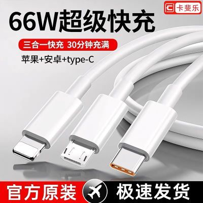 ڲ66WһƻΪ׿USBͨһ13.8Ԫ