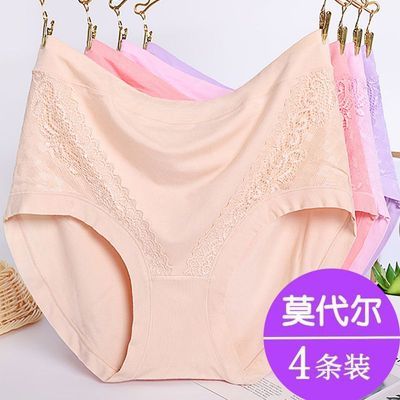 3/4条莫代尔大码内裤女士高腰胖MM200斤妈妈纯棉裆中老年三角裤头优惠券