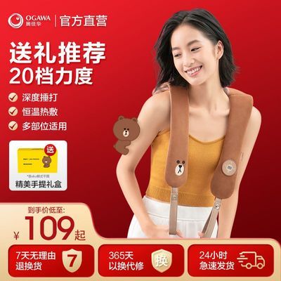百亿补贴:赤光金 倍轻松头皮按摩器舒压解乏349元