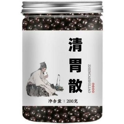 【药房同款】清胃散 丸同仁中药清胃火 口/气/臭 血/热包邮