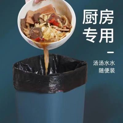 垃圾加厚家用抽绳垃圾袋厨房塑料袋一次性手提式大号自动收口袋子