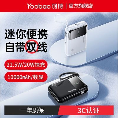 ڲ𲩳籦Դ22.5WƶԴType-cƻΪ10000mAh66Ԫ
