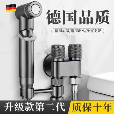 全铜新款高档马桶伴侣一进二出双控双出水强力喷枪卫生间角阀套装