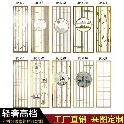 铁艺屏风隔断客厅遮挡轻奢入户玄关花格现代简约中式金属格栅定制