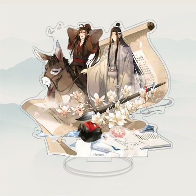 15cm大立牌 魔道祖师 魏无羡亚克力蓝忘机双人摆件动画动漫摆件