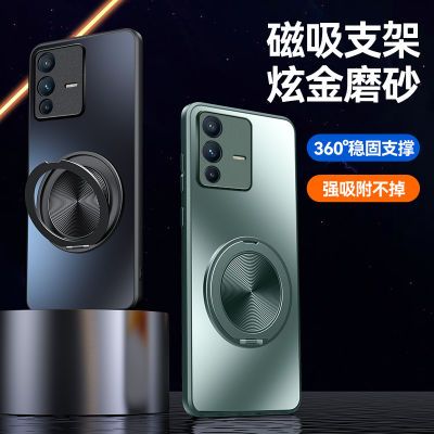 炫金磁吸带支架vivo S12手机壳防摔超薄vivoS12P