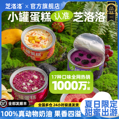 ڲ֥С޺ӵ110g/Ľ˹Ʒʳ62.9Ԫ