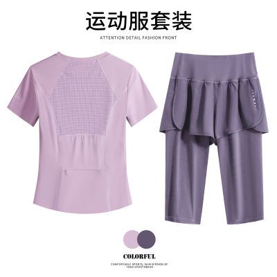紫色健身服套装女夏季速干显瘦短袖可放手机压缩五分裤晨跑瑜伽服