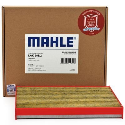 ڲ(MAHLE) ͿյоLAK508/2Դ6B50B70B9031Ԫ