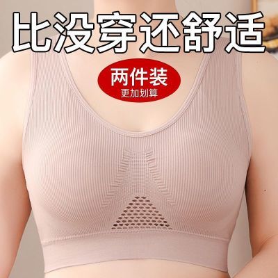中年妈妈文胸一片式胸垫无钢圈聚拢美背内衣女加大码胸罩运动背心优惠券