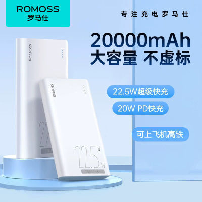 ڲsense6 22.5W20000籦20WƻPD84.9Ԫ