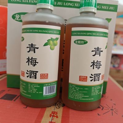 惠州龙门特产青梅酒升级版龙瑕坊自酿梅子酒13度酒整箱6瓶包邮