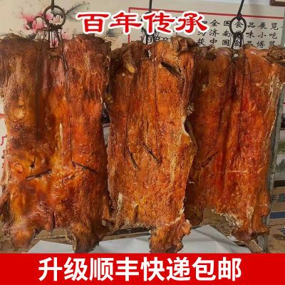 正宗广忠黄家烤肉脆皮烤肉熟食山东济南特产烤大猪真空礼盒装包邮