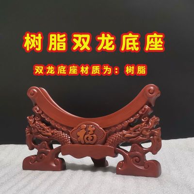 玉石摆件底座平安扣工艺品圆形支架客厅公司展示盘子高档展示架