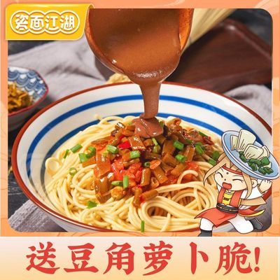 武汉热干面袋装带调料正宗网红宿舍拌面宵夜速食送酱菜