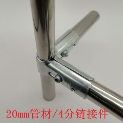 20mm外径镀锌管圆管不锈钢管连接件紧固件大棚配件连接器自由组合